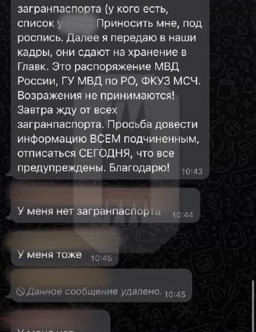 Медиков МВД в Ростовской области обязали «сдать на хранение» загранпаспорта – «Осторожно, новости» 