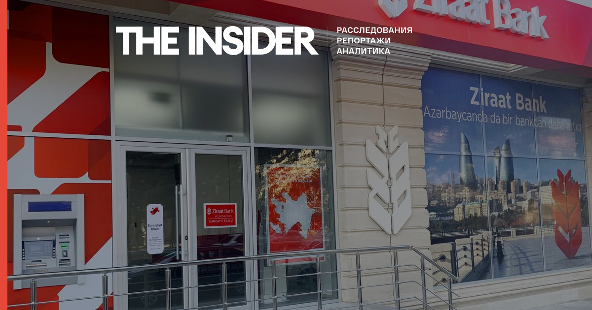 Турецкие банки ужесточили условия выдачи карт россиянам