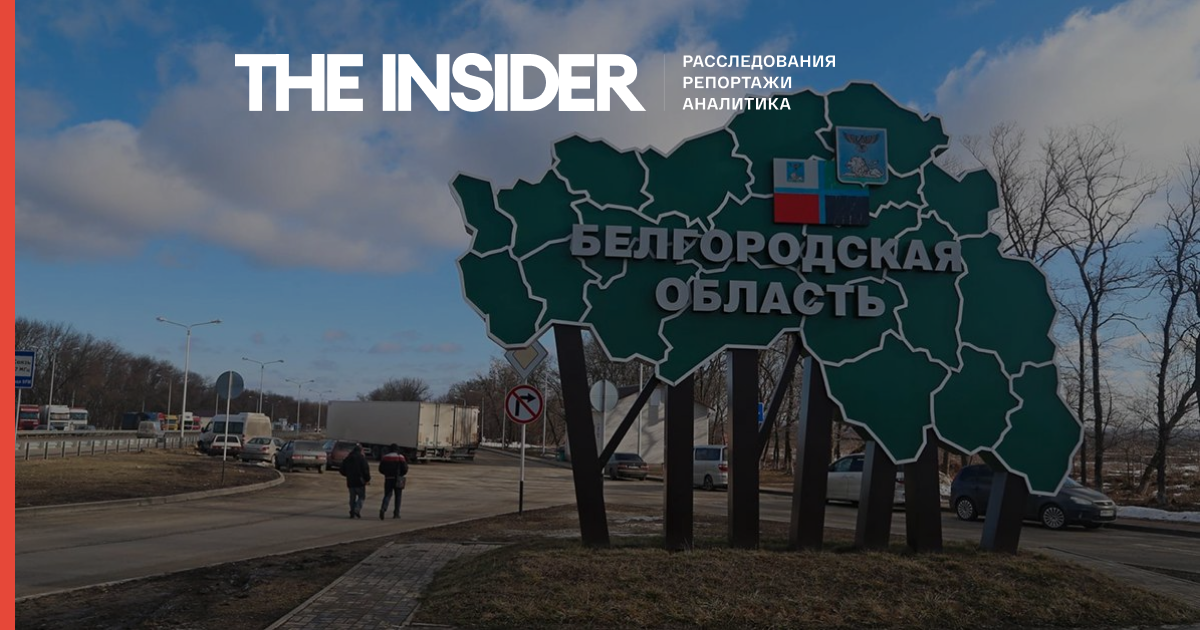 Жителей приграничных районов Белгородской области переселят в Подмосковье – губернатор Гладков