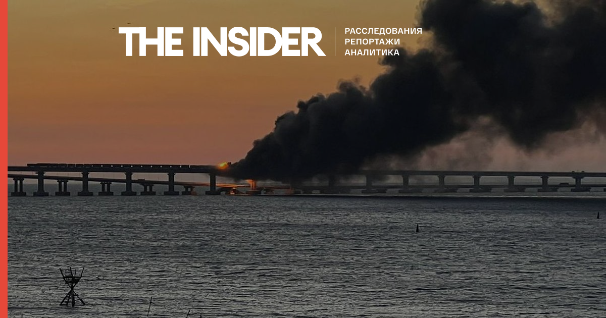 «Не разрушен, а поврежден». «Медуза» узнала как АП рекомендует госСМИ освещать взрыв на Крымском мосту