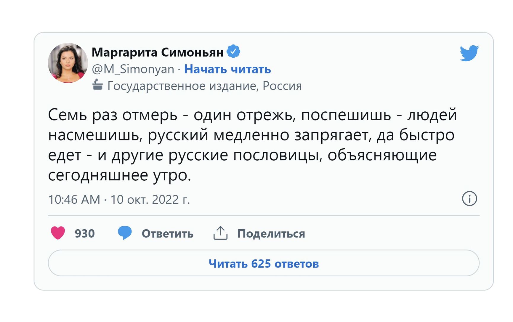 «Никаких украинцев быть не должно». 10 людоедских цитат Красовского, которые не возмутили Симоньян