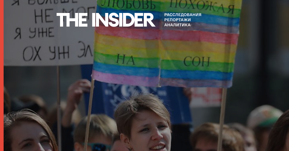 Госдума в первом чтении приняла законопроект о запрете «ЛГБТ-пропаганды»