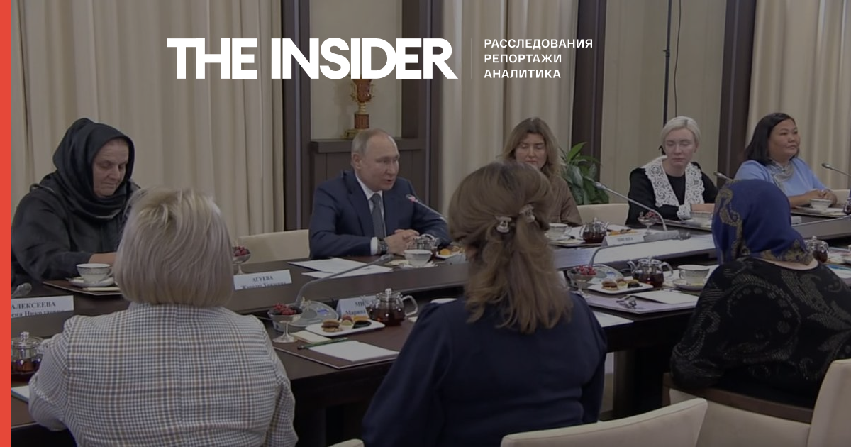 Путин провел встречу с матерями участников войны. На нее не позвали «Комитет солдатских матерей», но пригласили чиновниц и членов «ЕР» и ОНФ
