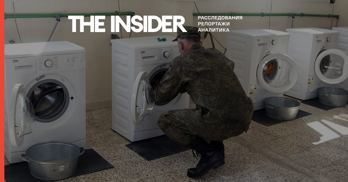 «Ъ»: В Москве полковника Генштаба арестовали за взятку стиральной машиной от военкома