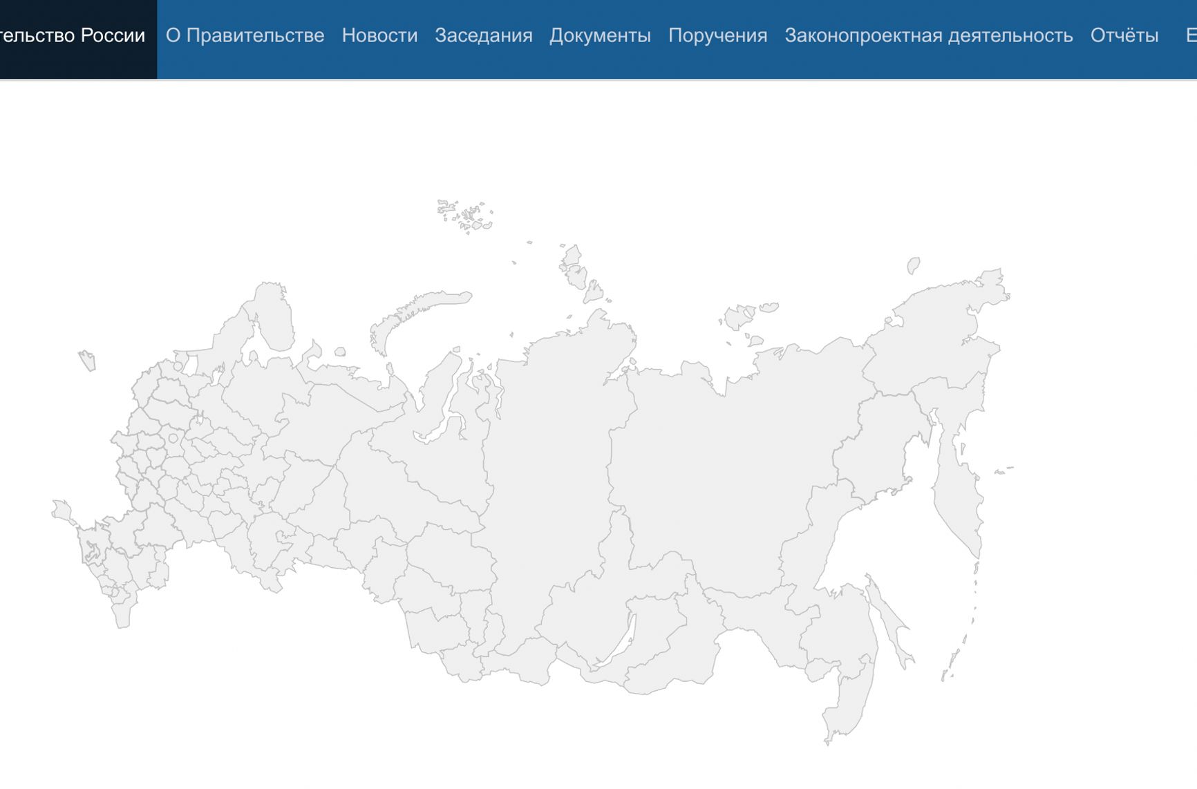 Кремль не стал добавлять новые аннексированные территории на официальную карту