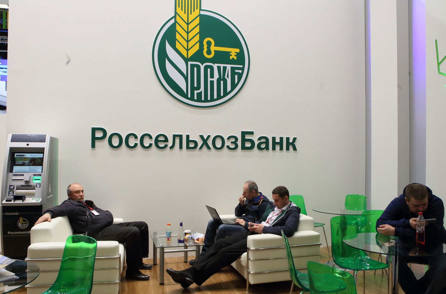 ЕС может вывести Россельхозбанк из-под санкций ради российского продовольствия