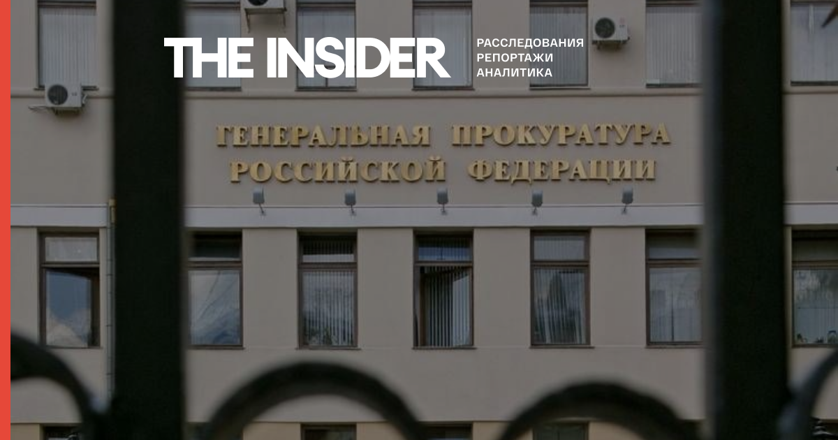 В России признали нежелательной организацией литовский аналитический центр Riddle