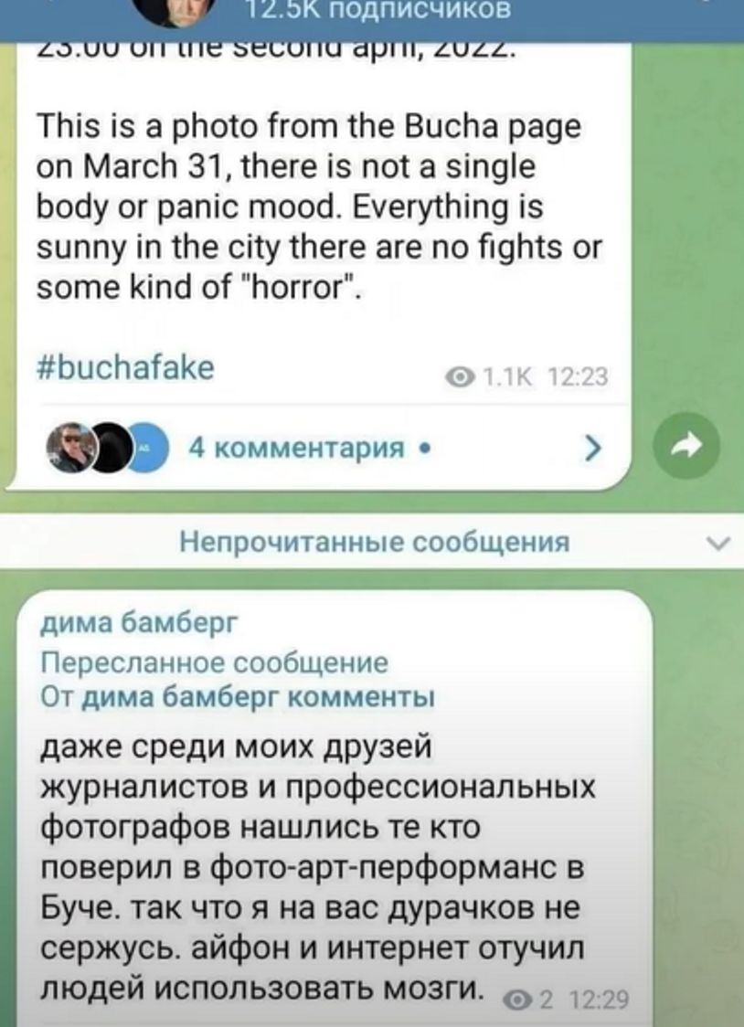 Поддерживающий войну в Украине рэпер Schokk попросил политубежища в РФ, пожаловавшись на преследование в Европе