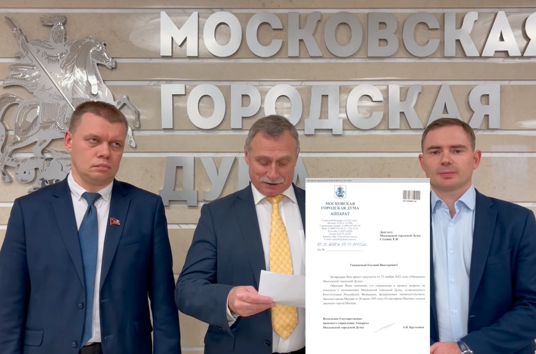 Депутаты потребовали от Путина издать указ об окончании мобилизации. Мосгордума не зарегистрировала обращение