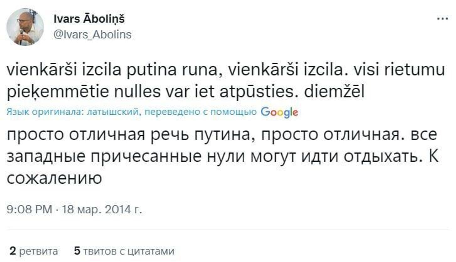 Чиновник, отзывавший лицензию у «Дождя», восторгался речью Путина об аннексии Крыма и выступал против вступления Украины в ЕС