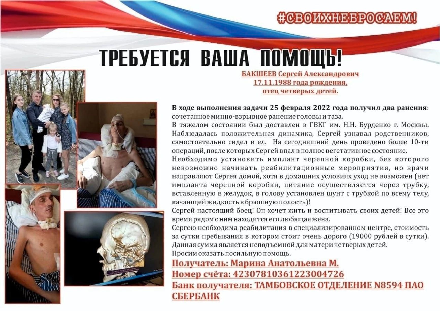 Трусы, прокладки и вычесанные собаки. Базовые потребности российской армии восполняют силами волонтеров и родителей школьников