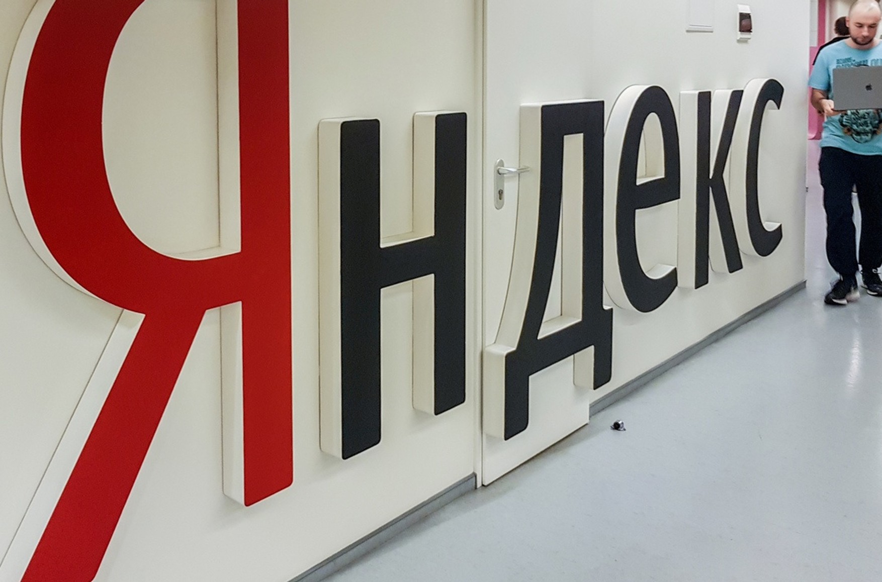 The Village: «Яндекс» уволил сотрудника, который рассказал журналистам о работе цензуры в «Яндекс.Новостях»