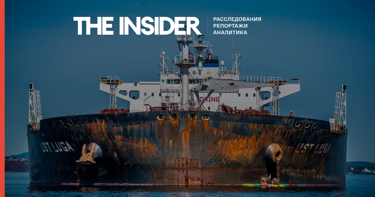 FT: Россия формирует «теневой флот» устаревающих кораблей для перевозки нефти в условиях санкций