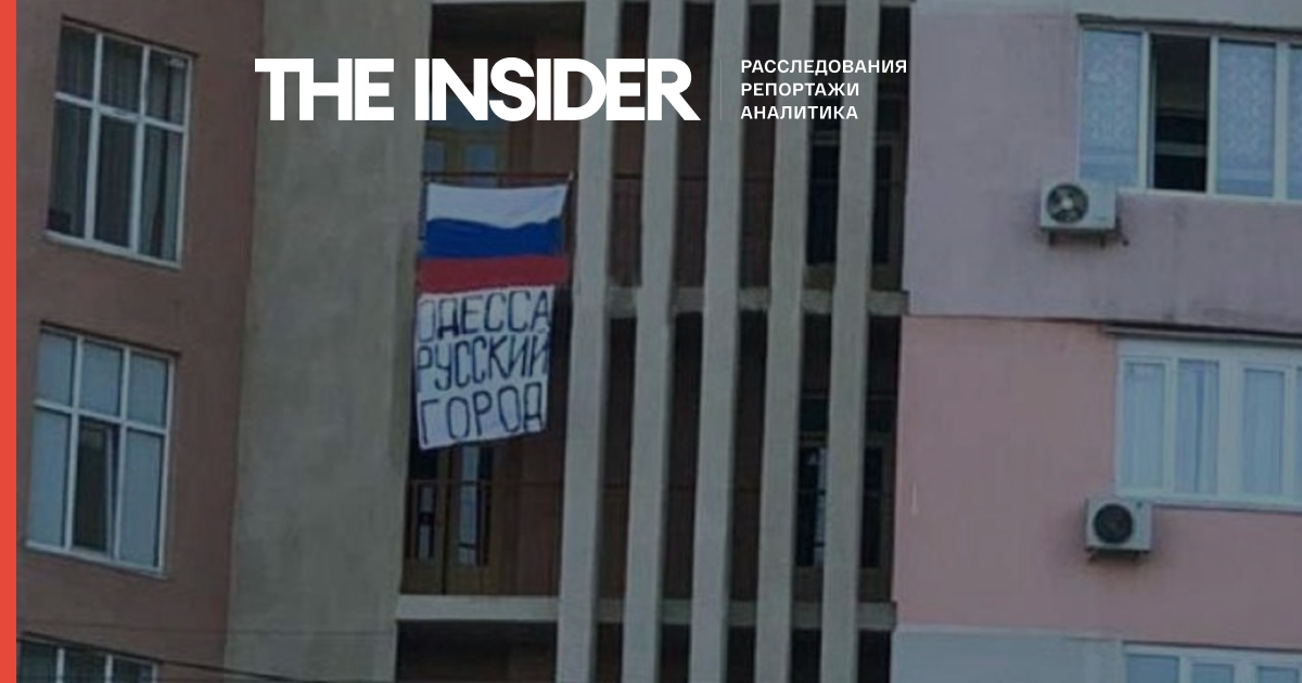 Фейк «Вестей»: одессита приговорили к 15 годам за вывешенный российский флаг