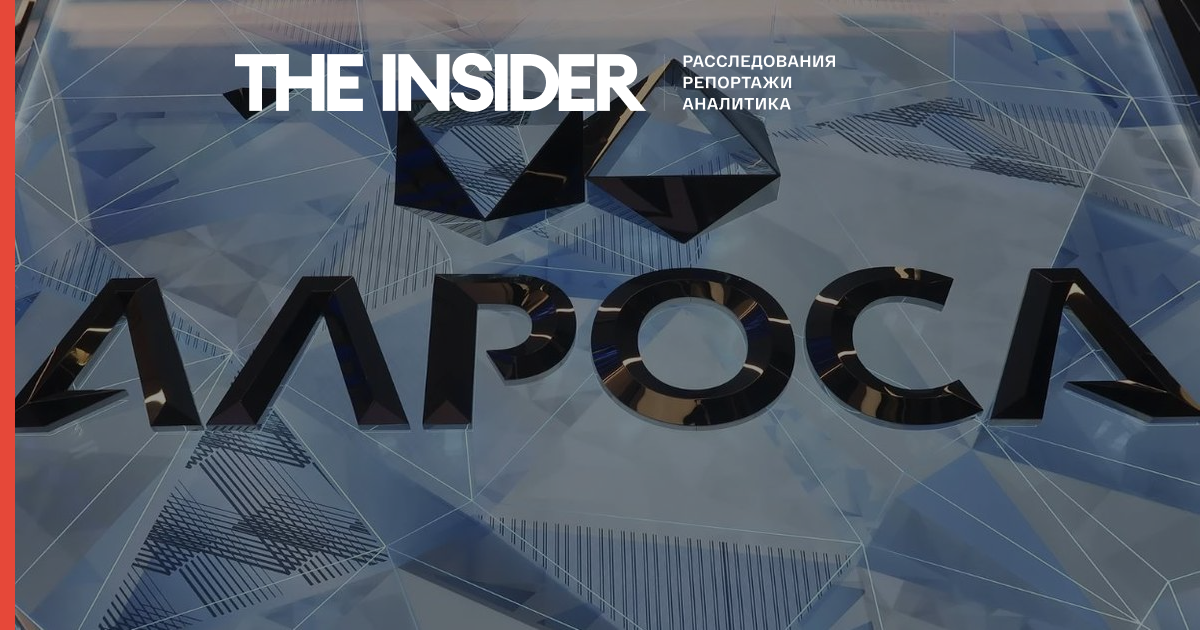 «Ъ»: Минфин ударит по главной алмазной компании России дополнительным налогом