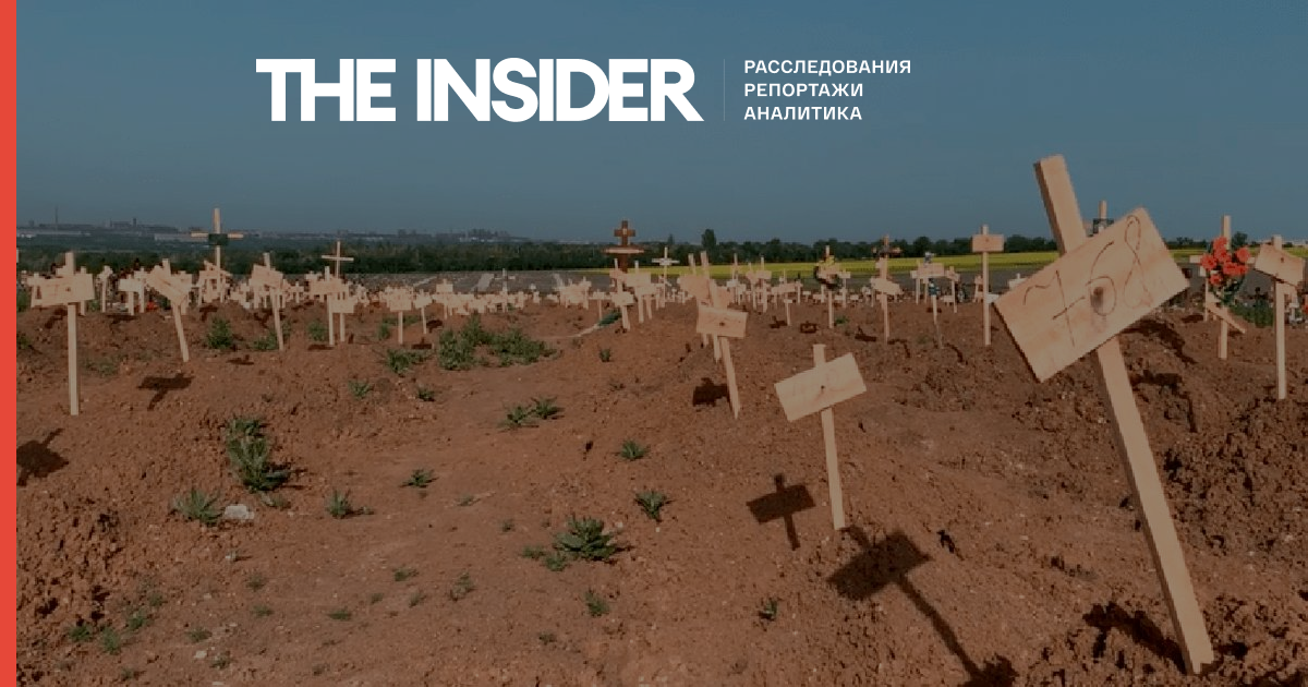 Минобороны РФ: Данных о количестве погибших мирных жителей в Украине нет, но публикации о нем — «заведомо ложные»
