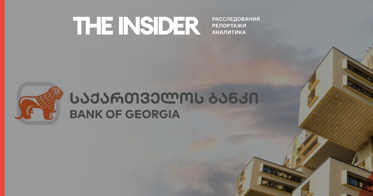 Крупнейший банк Грузии начал блокировать счета клиентов. Большая часть принадлежит россиянам