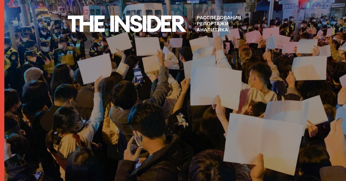 Вирус гражданского неповиновения. Китайские протестующие добились отмены локдауна, но теперь стране грозит эпидемия