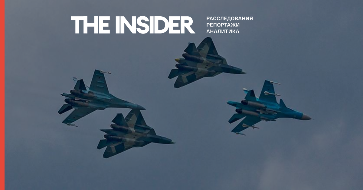Британская разведка: Боевая авиация РФ в разы сократила количество вылетов
