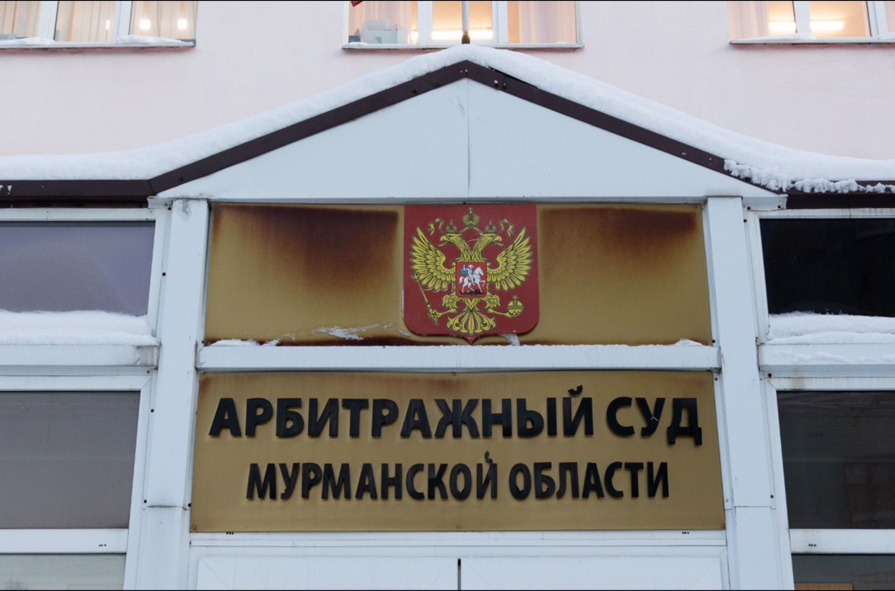Российский суд обязал жителя Мурманска отправлять деньги ВСУ