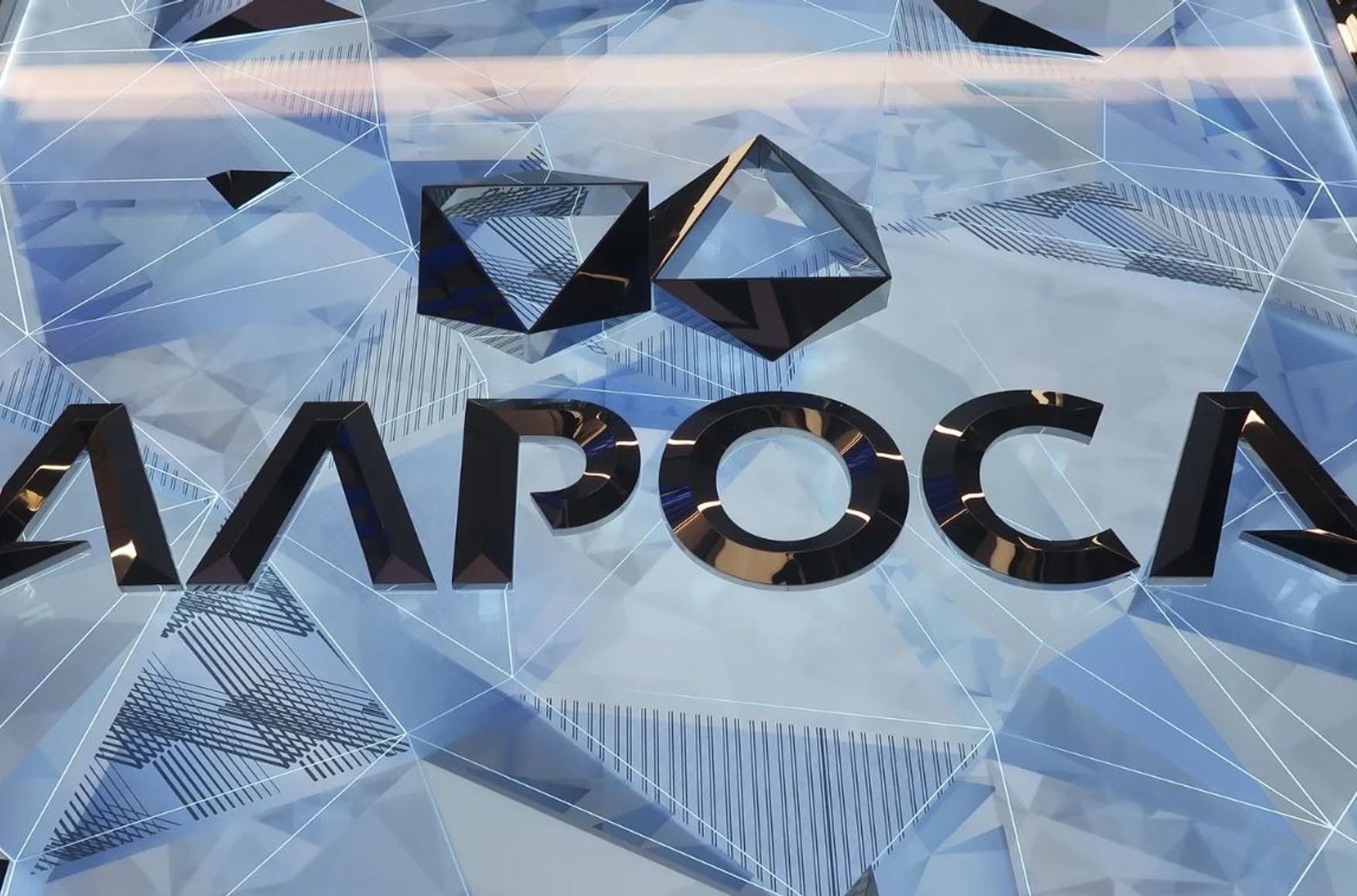 «Ъ»: Минфин ударит по главной алмазной компании России дополнительным налогом