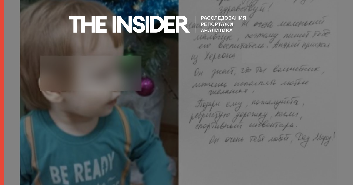 Россия вывезла 14 сирот младше пяти лет из Херсона в крымский детдом, это запрещено Женевской конвенцией — «Вёрстка»