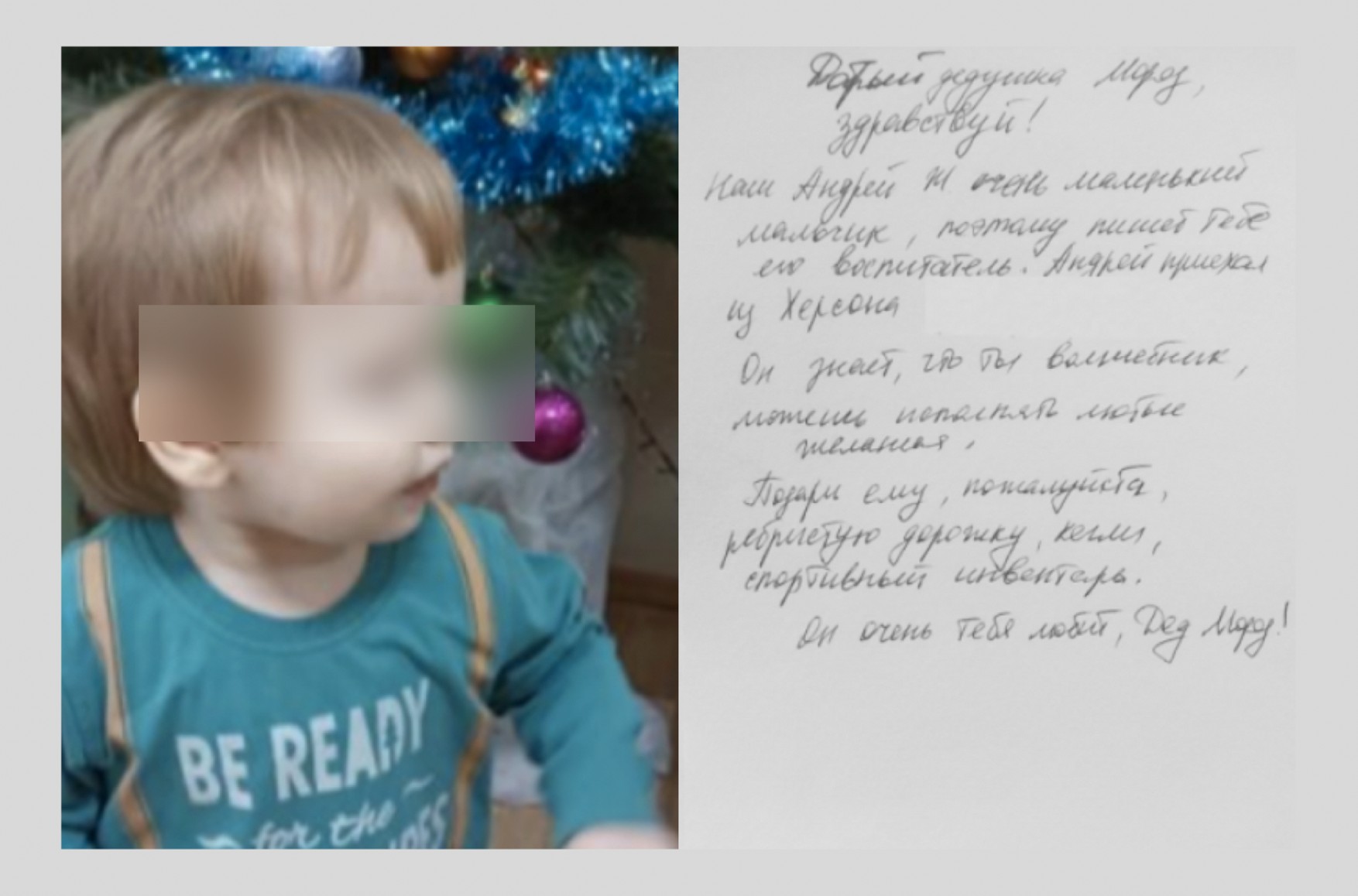 Россия вывезла 14 сирот младше пяти лет из Херсона в крымский детдом, это запрещено Женевской конвенцией — «Вёрстка»