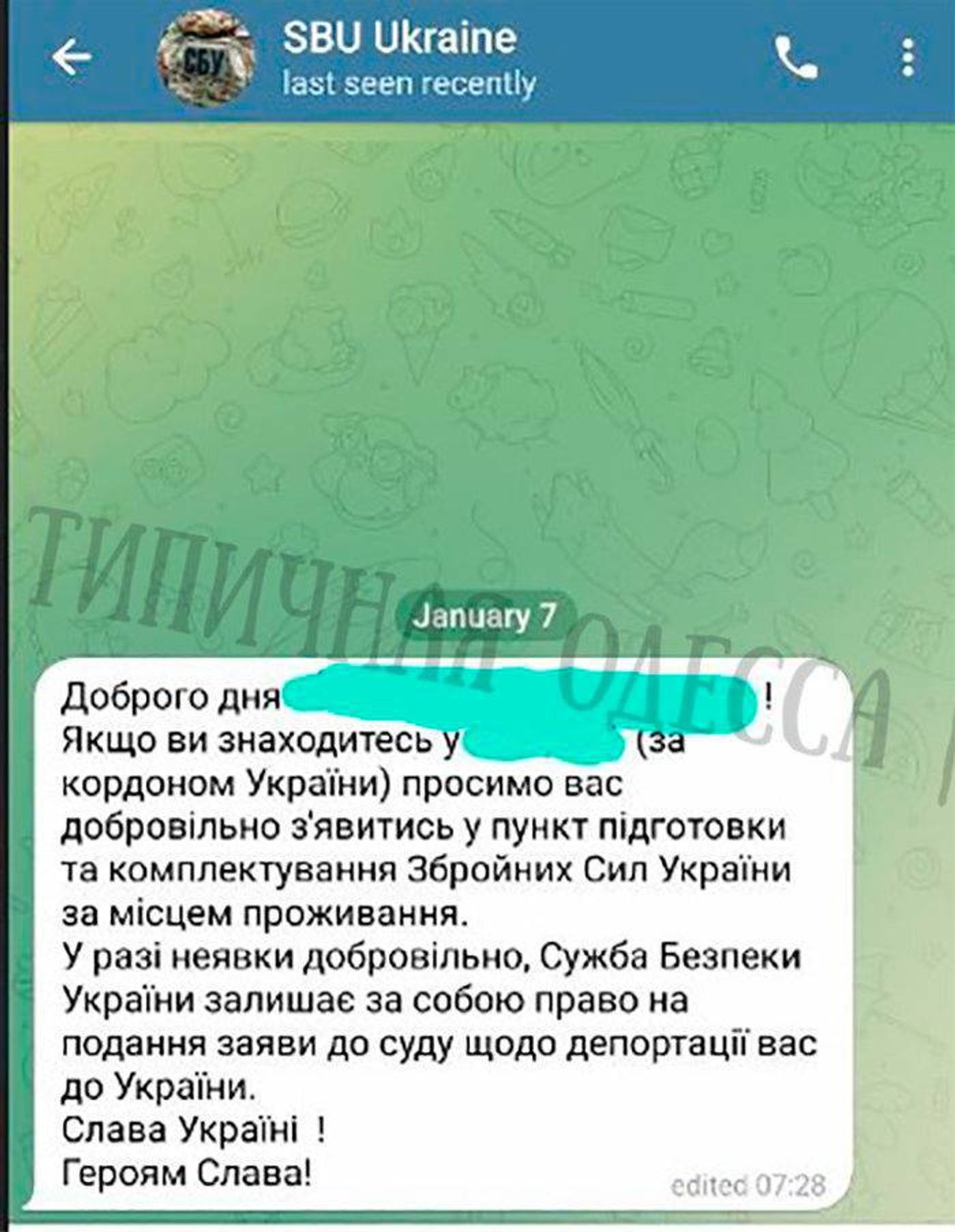 Telegram-канал Соловьева распространил фейковое «послание СБУ» к живущим за границей украинцам