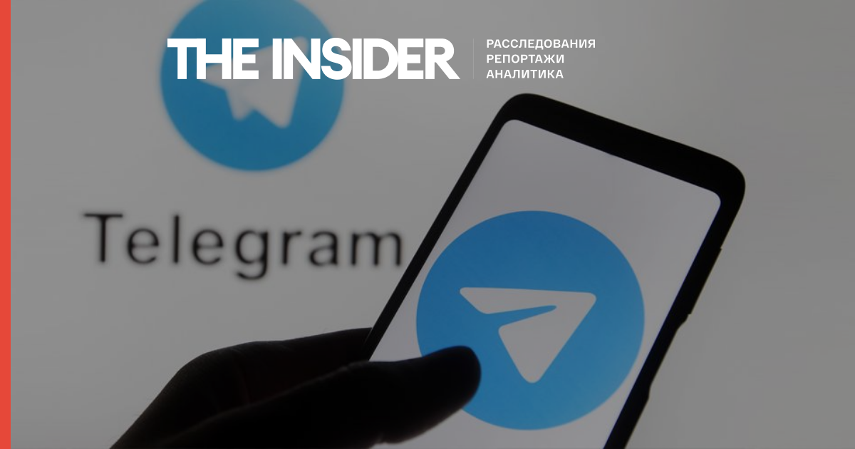 «Ъ»: Роскомнадзор признает Telegram «иностранным и не подлежащим интеграции с банками»
