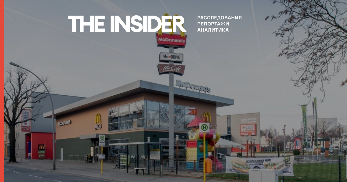McDonald’s прекращает работу в Казахстане