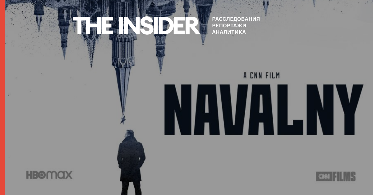 Фильм «Навальный» вошел в пятерку номинантов на премию «Оскар» в категории «Лучший документальный фильм»