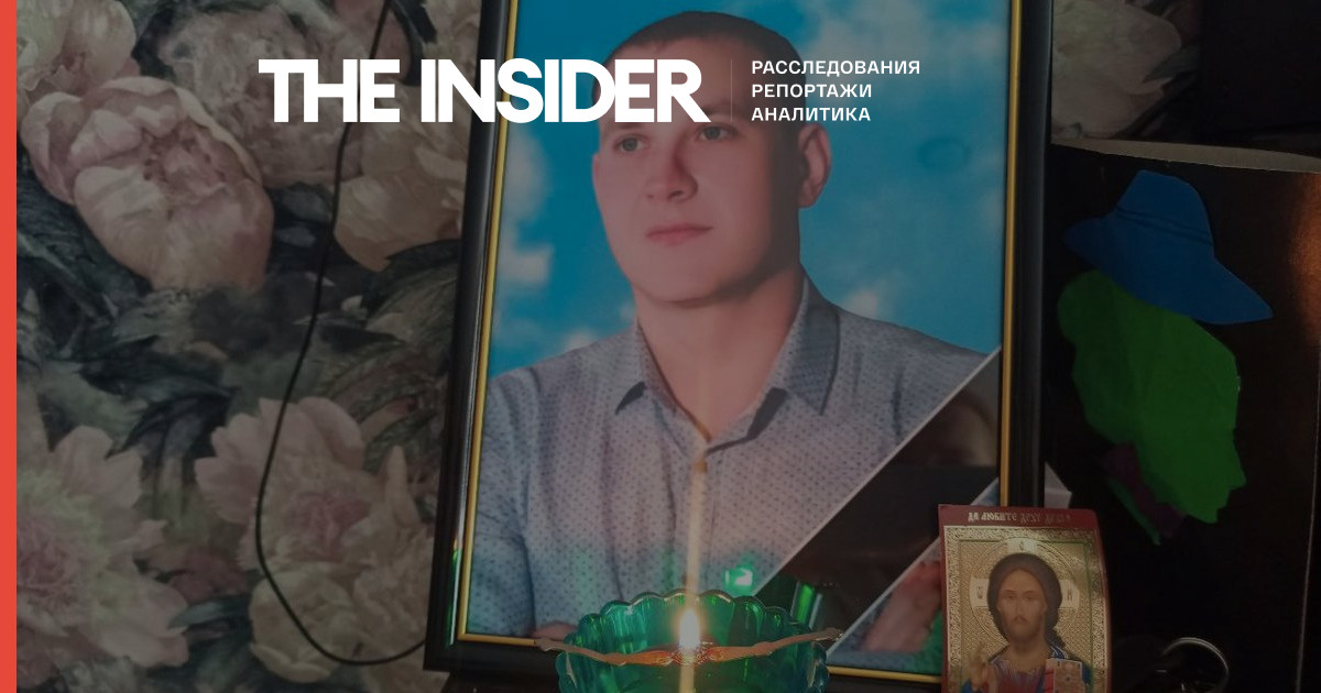 Мобилизованного из Челябинской области похоронили в долг — его семья отдала все деньги на военные сборы
