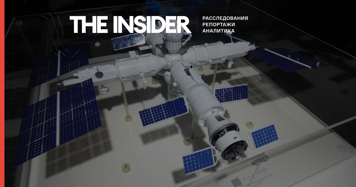 Запланированная Россией орбитальная станция будет убыточнее МКС, где 70% расходов покрывают США — космический обозреватель Виталий Егоров