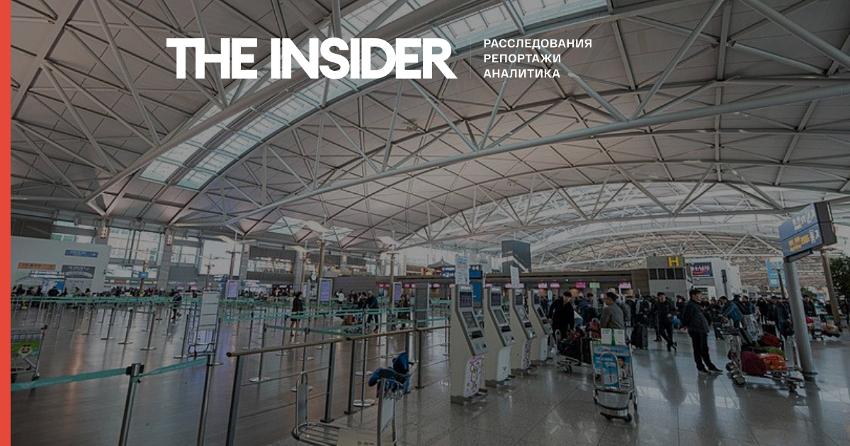 Бежавшие от мобилизации россияне застряли в аэропорту Сеула. Корея отказывает им в убежище