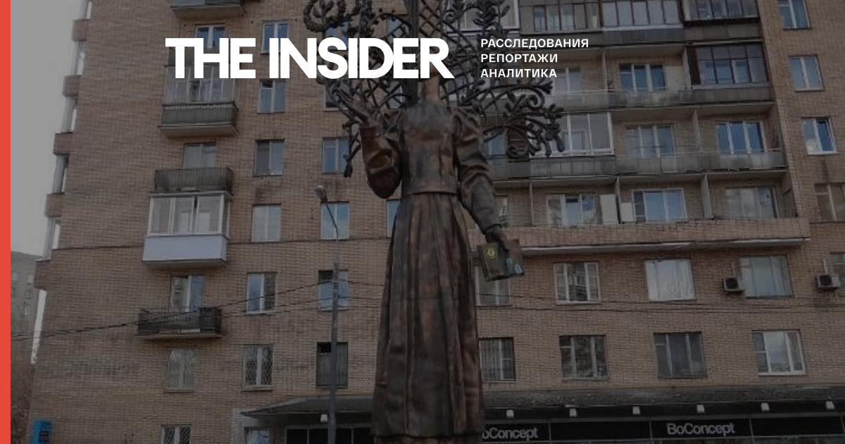 У памятника Лесе Украинке в Москве снова задержали мужчину