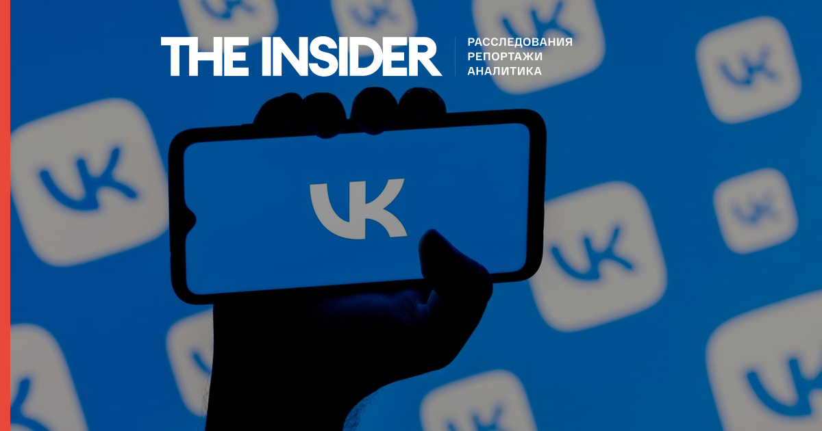 Пользователи «ВКонтакте» столкнулись со сбоем в работе соцсети. Сайт и приложение не загружаются 