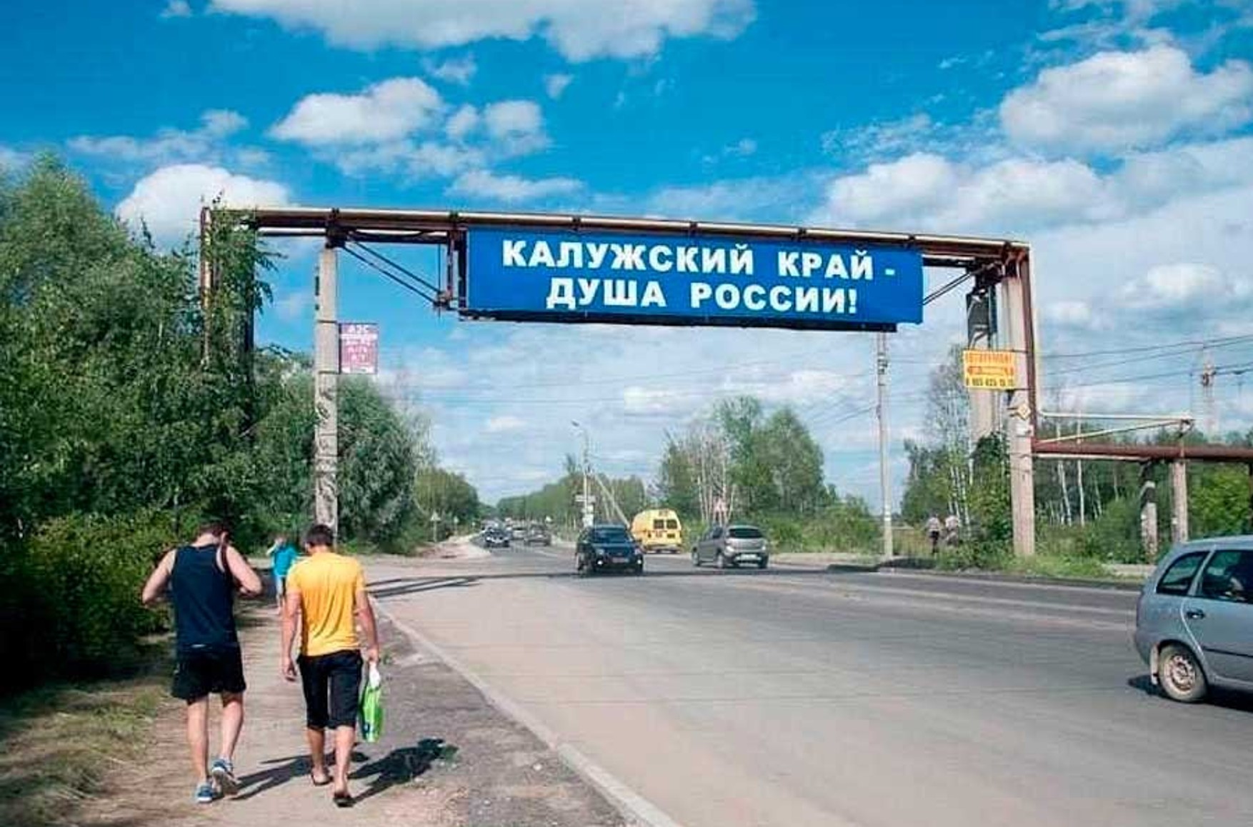 В районе Калуги взорвался беспилотник, сообщил губернатор. Это в 150 км от Москвы
