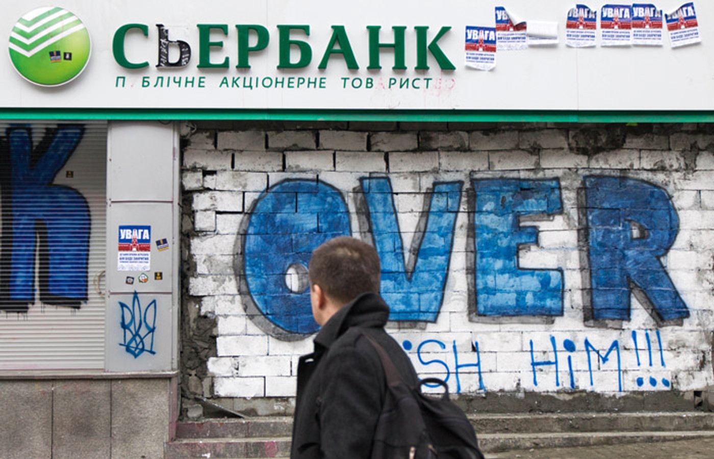 Верховная рада ввела санкции на 50 лет в отношении всех российских банков и платежных систем