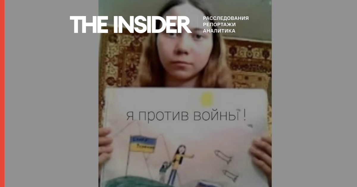 Школьница из Ефремова нарисовала антивоенную картинку. На ее отца завели дело, а ее грозят отправить в детский дом