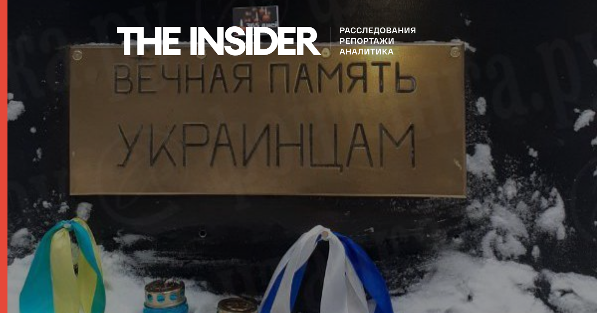 С памятника репрессированным украинцам в Петербурге убрали слова «безвинно убиенным»