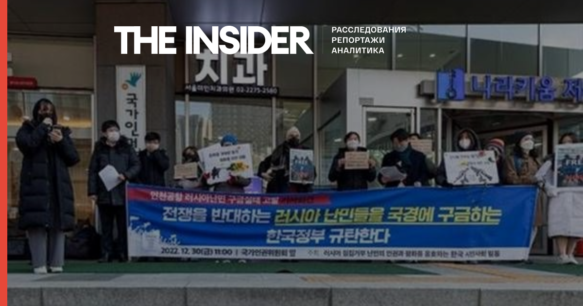 Россиянам, прожившим 4 месяца в аэропорту Южной Кореи из-за мобилизации, разрешили остаться в стране