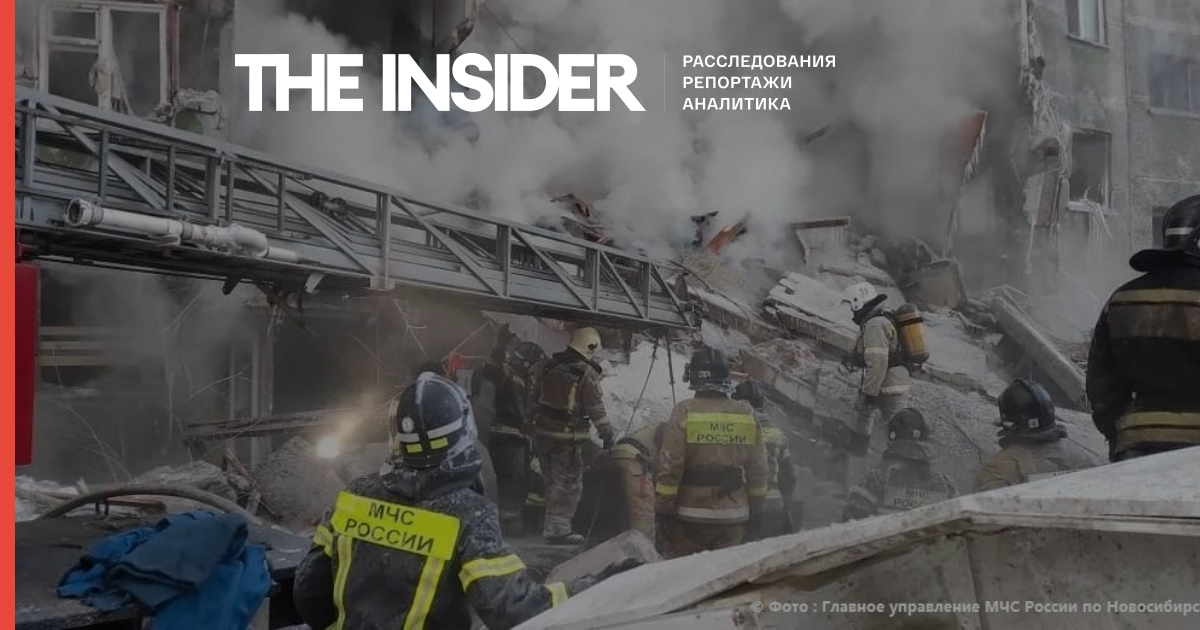Подъезд жилого дома в Новосибирске обрушился после взрыва газа. Погибли три человека
