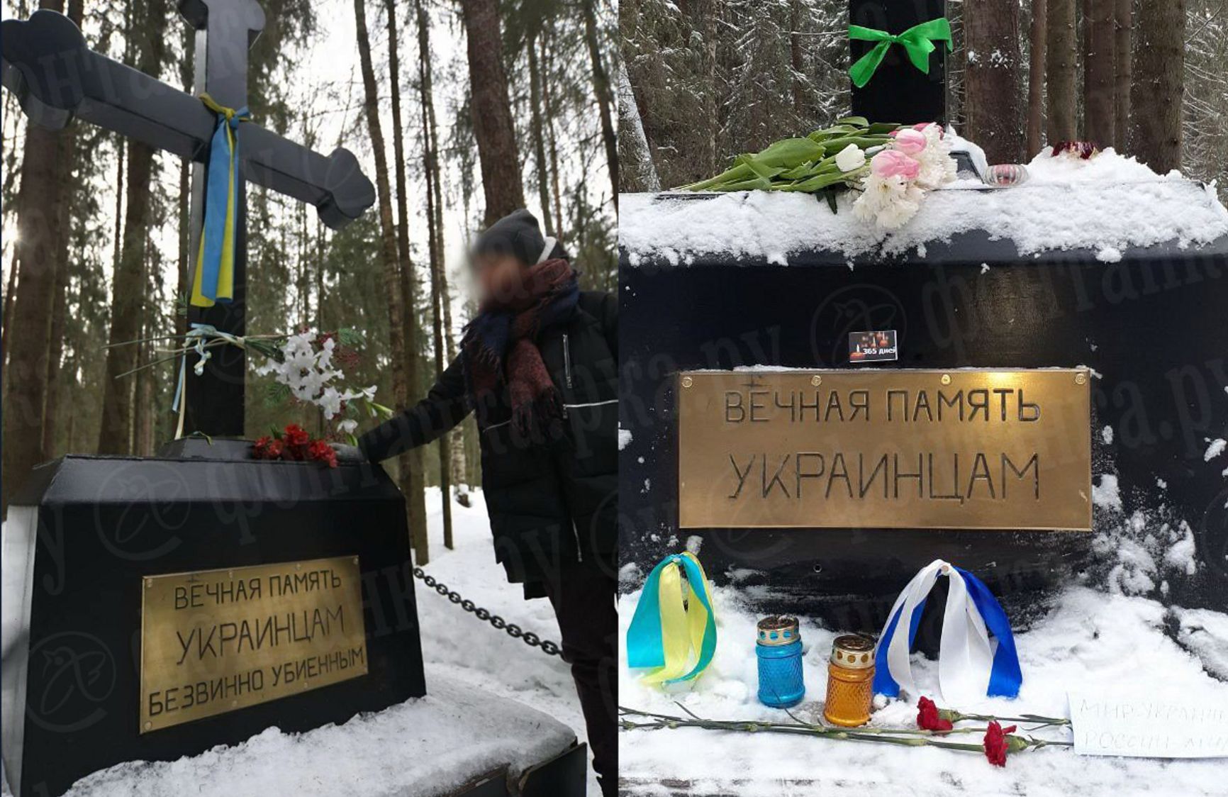 С памятника репрессированным украинцам в Петербурге убрали слова «безвинно убиенным»