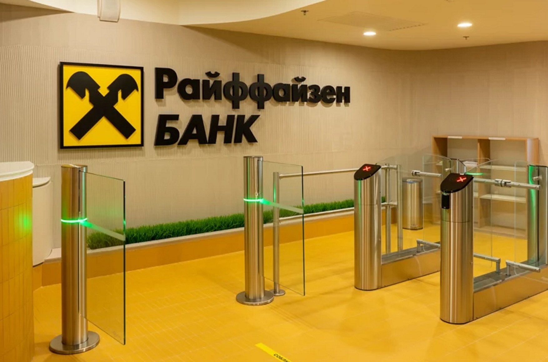 Власти США начали расследование против Raiffeisen Bank International из-за работы в России