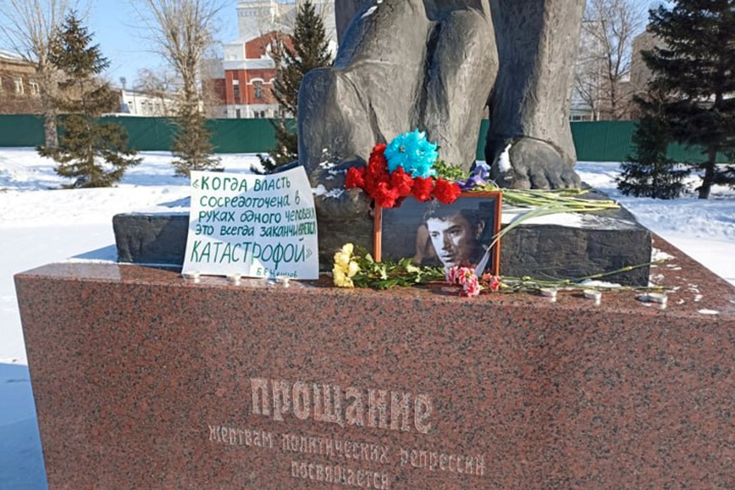 «В ту ночь я пообещал себе никуда не уезжать из России». В Москве и регионах проходят акции в честь Бориса Немцова, убитого 8 лет назад