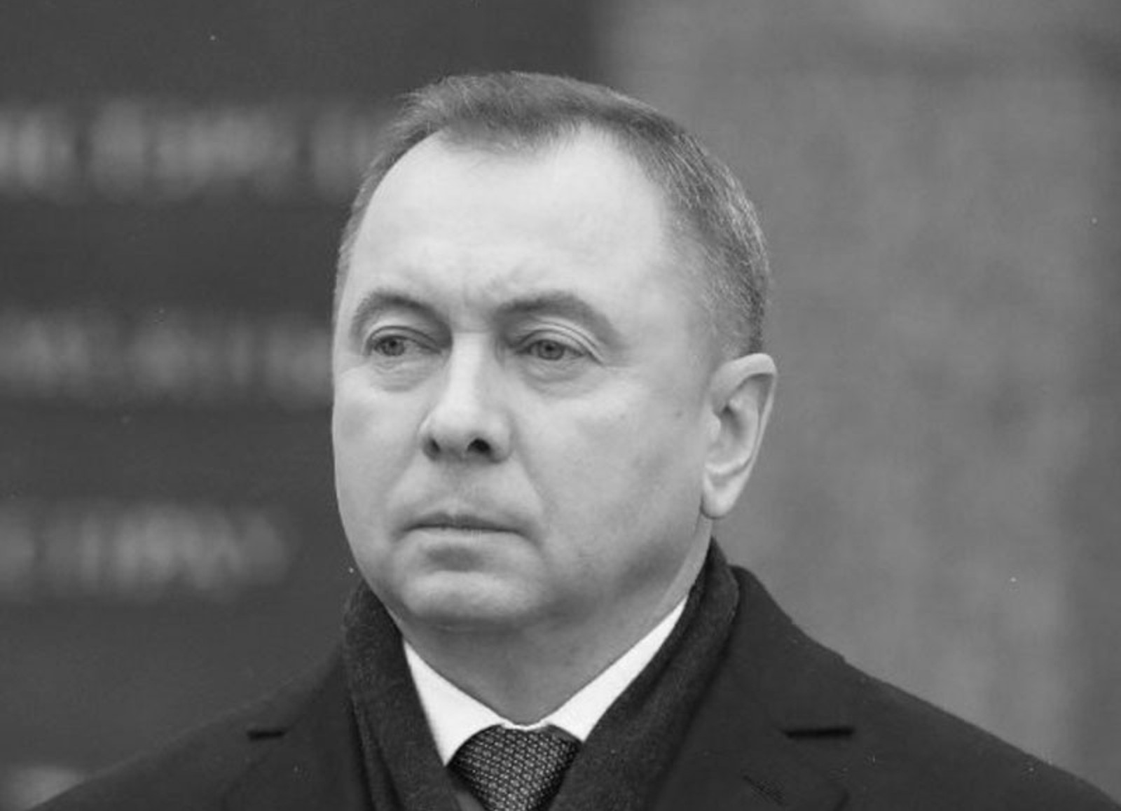 «Наша Ніва»: вероятная причина смерти главы белорусского МИД Макея — самоубийство