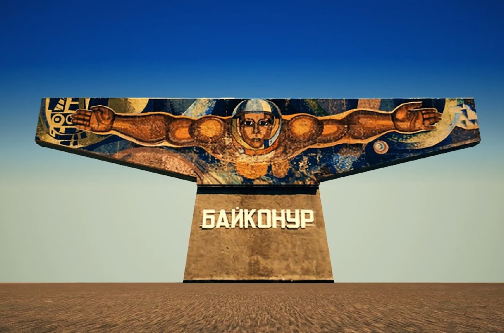 Жителям Байконура предложили отправиться на войну за 260 тысяч рублей