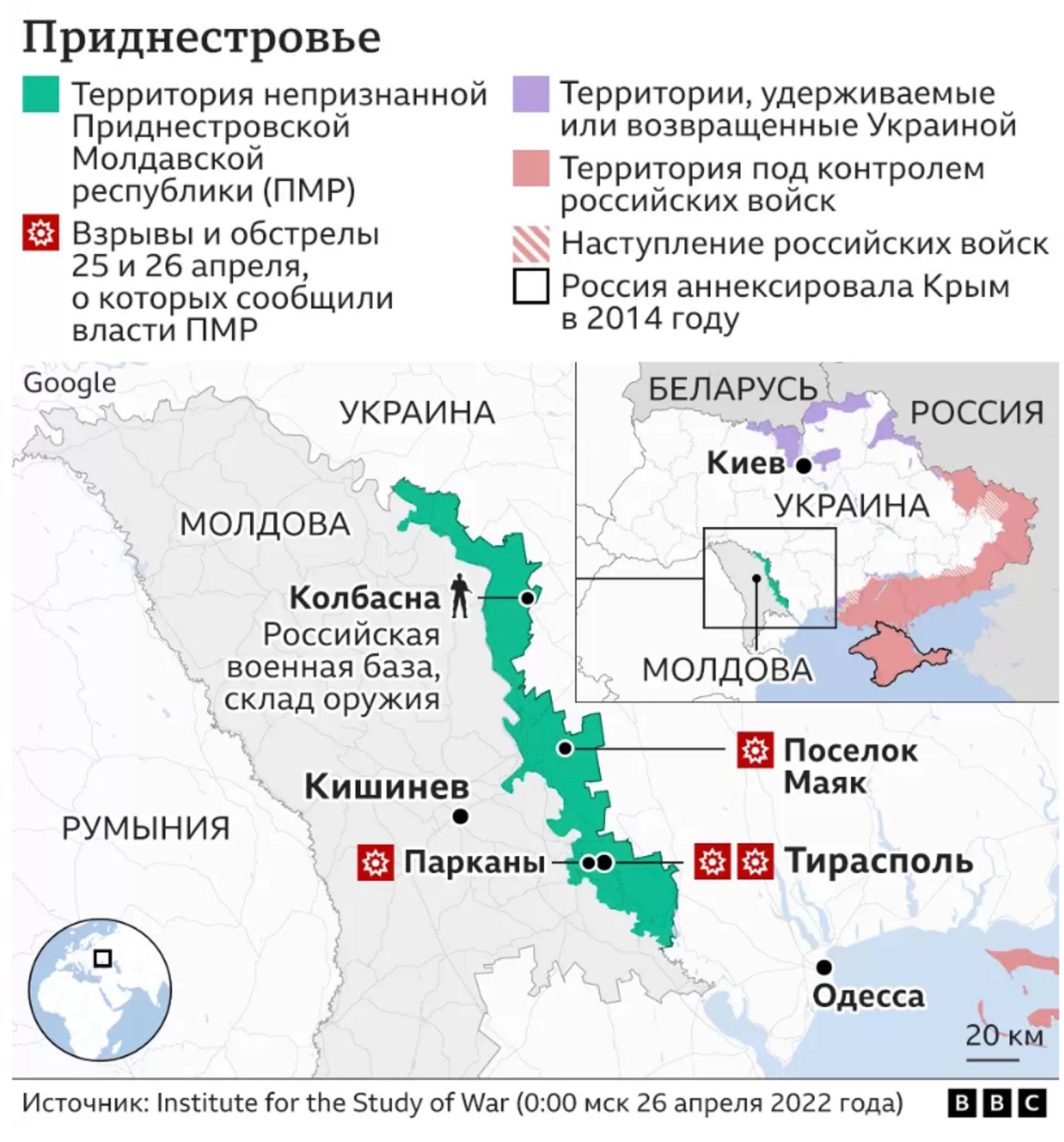 В Молдове заявили о планах России захватить аэропорт в Кишинёве. Перед этим Путин отменил указ, в котором упоминалась проблема Приднестровья
