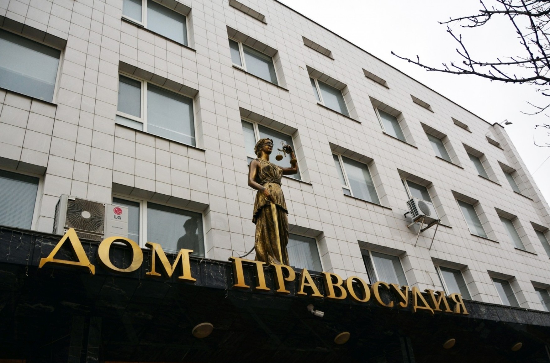 Российский суд вынес первый приговор по делу о диверсии, возбужденному после начала войны