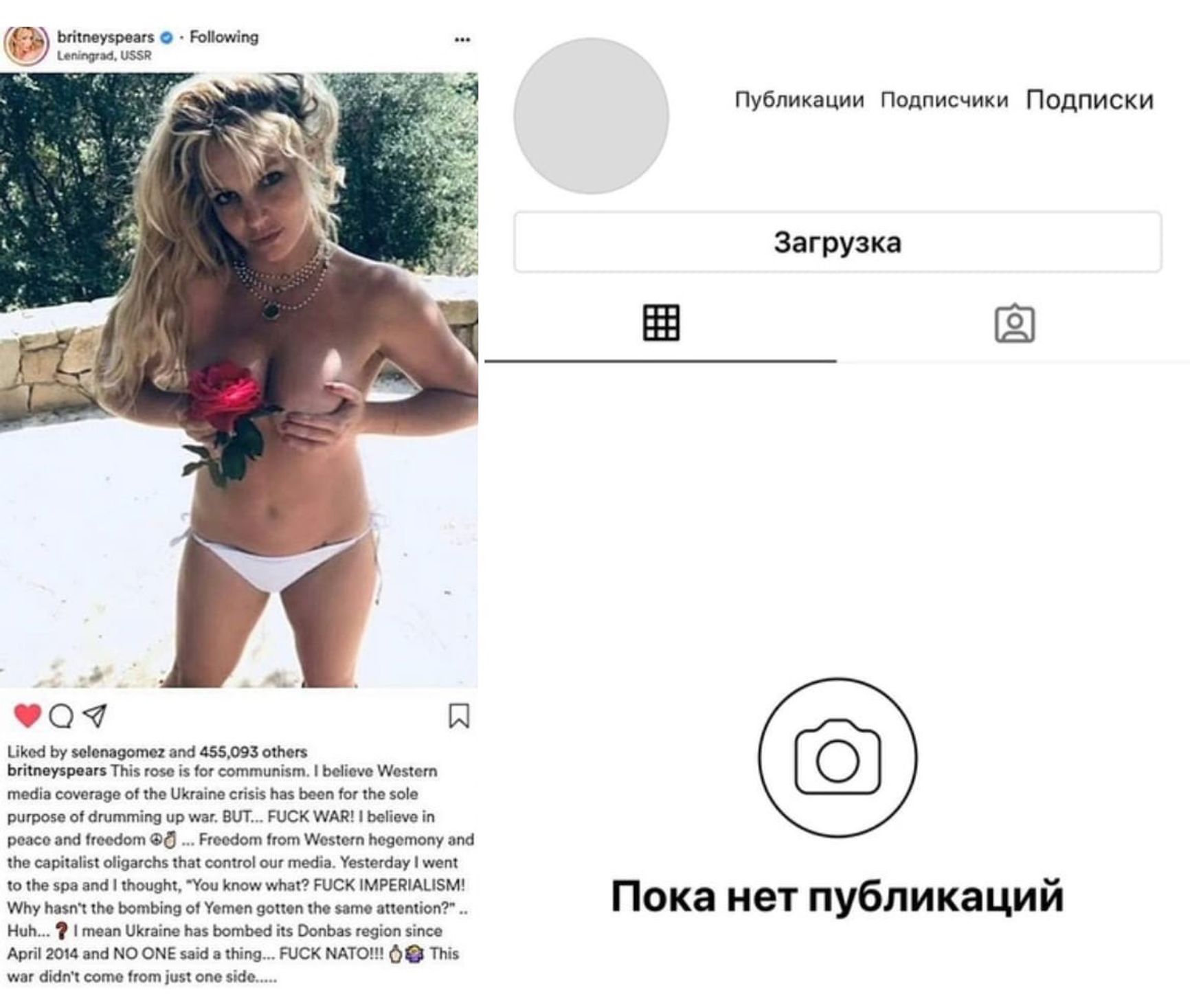 Фейк программы «Время покажет»: Бритни Спирс заблокировали в Instagram за пост в поддержку Донбасса